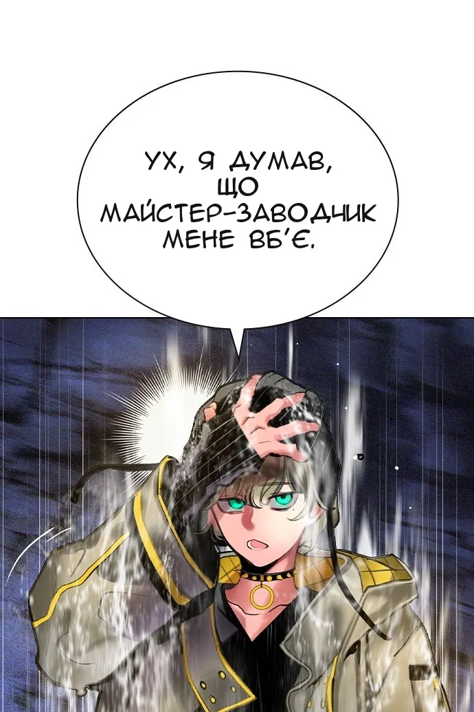 Сторінка 129