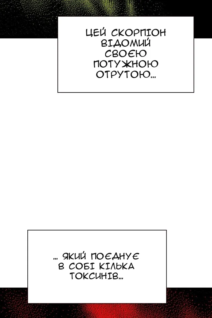 Сторінка 133