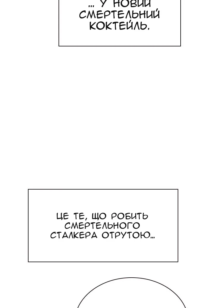 Сторінка 135
