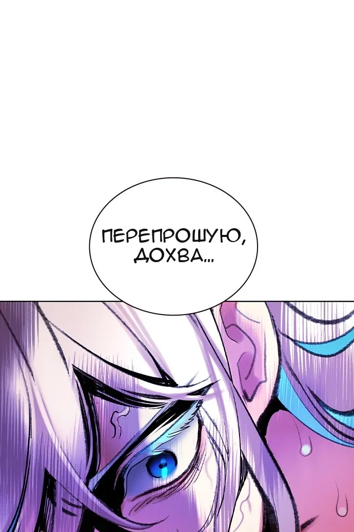 Сторінка 138