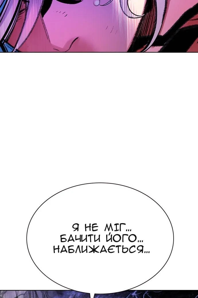 Сторінка 139