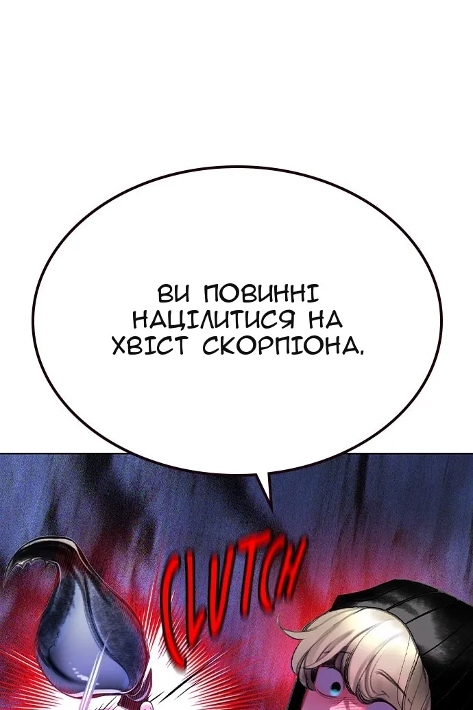 Сторінка 145