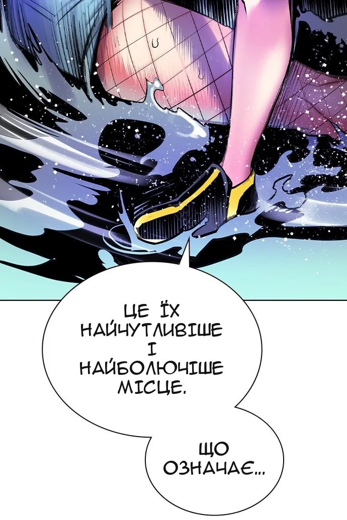 Сторінка 147