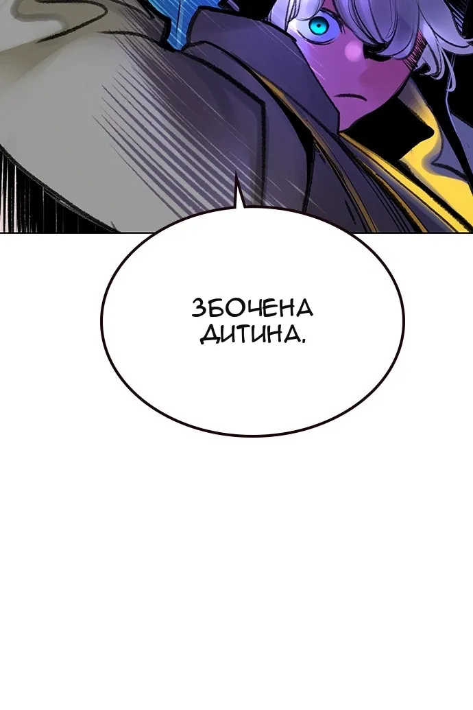 Сторінка 153