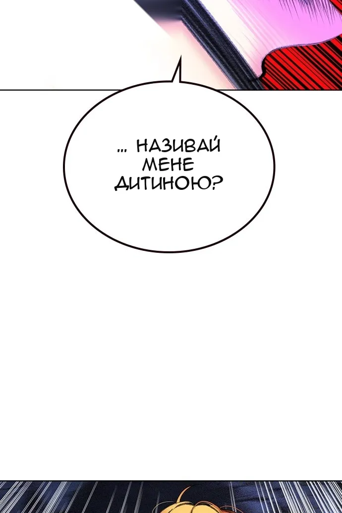 Сторінка 156