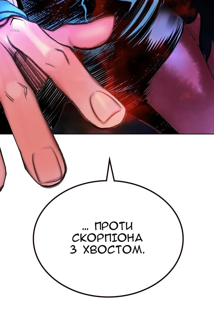 Сторінка 164