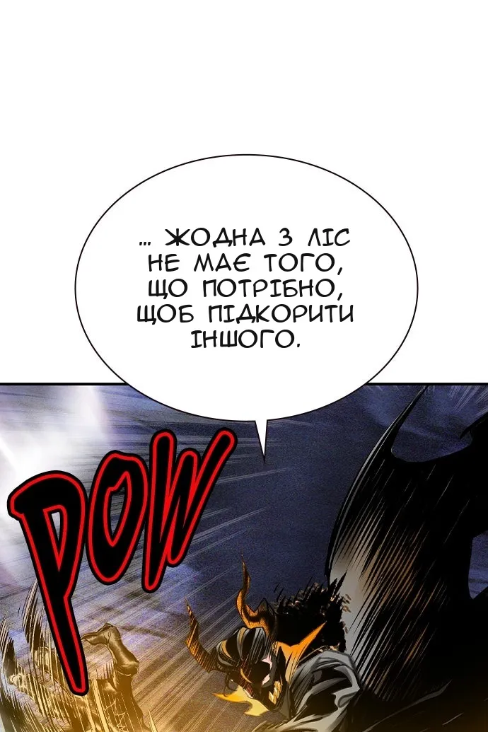 Сторінка 172