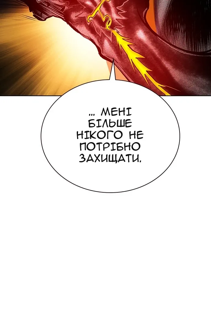 Сторінка 176