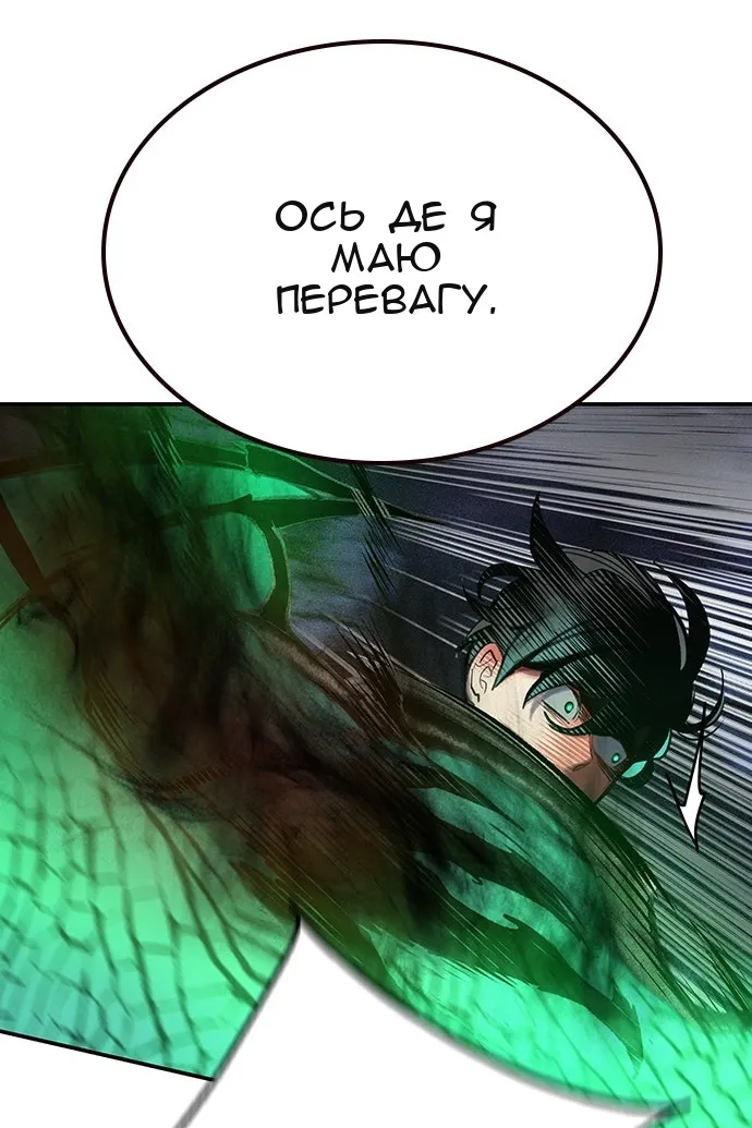 Сторінка 177