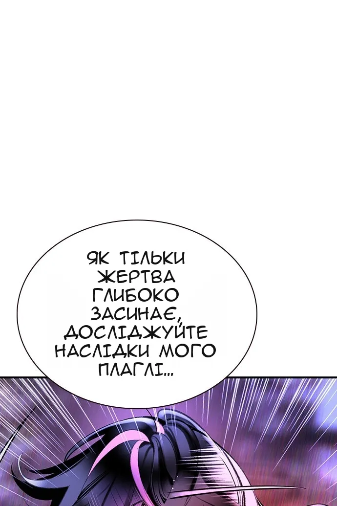 Сторінка 180