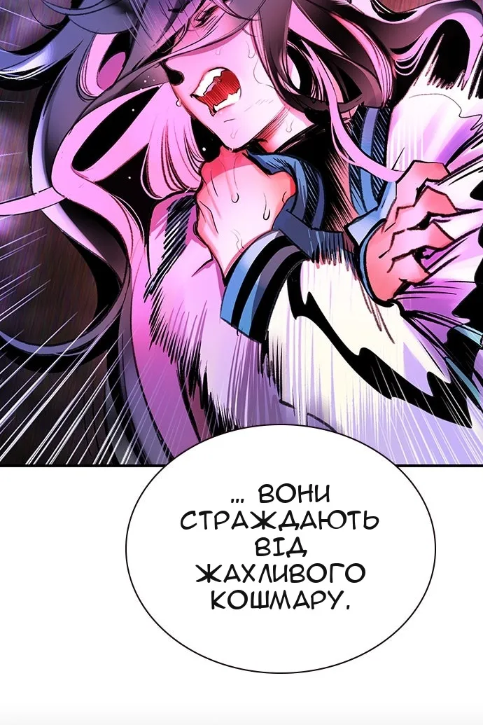 Сторінка 181