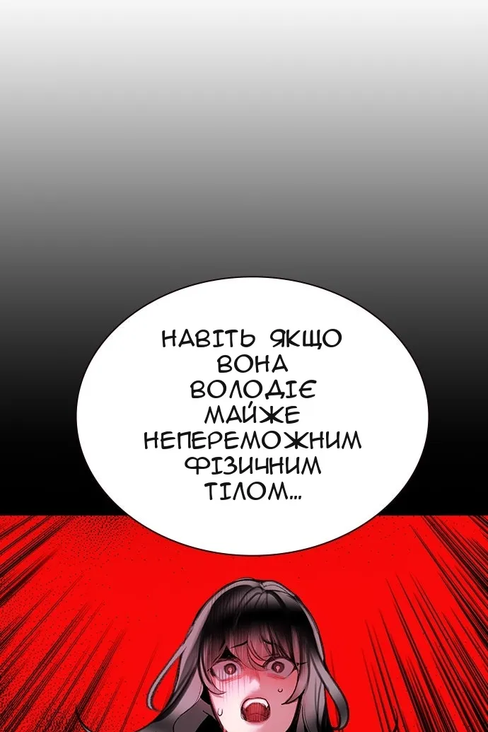 Сторінка 182