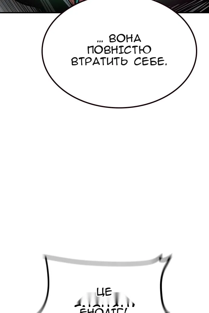 Сторінка 188