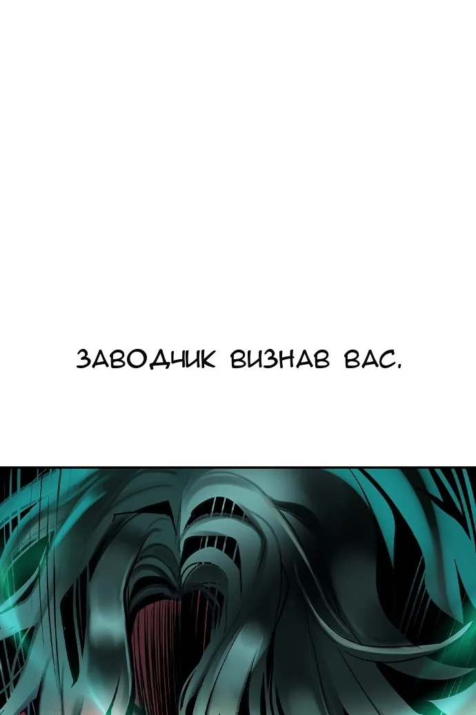Сторінка 198