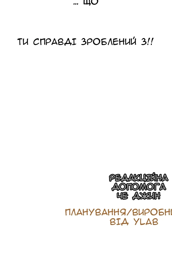 Сторінка 205