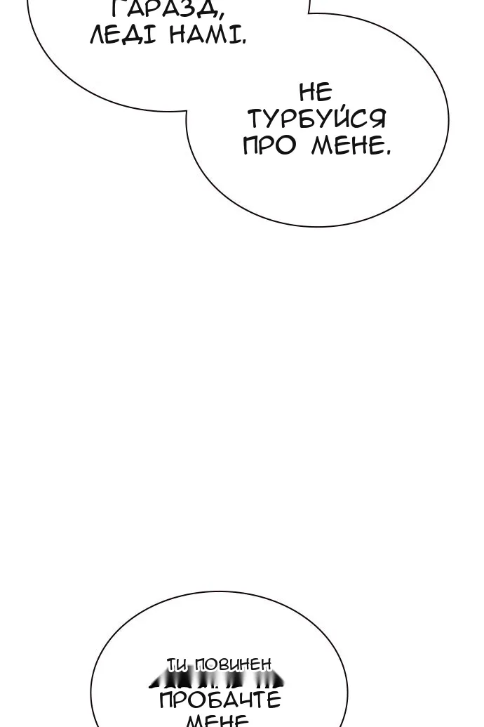 Сторінка 5