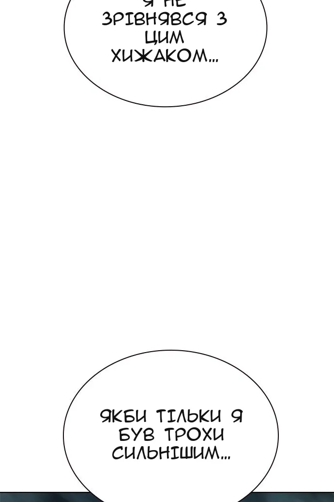 Сторінка 7