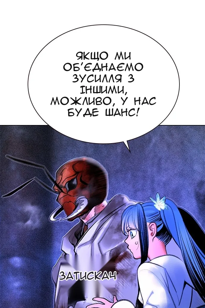 Сторінка 12