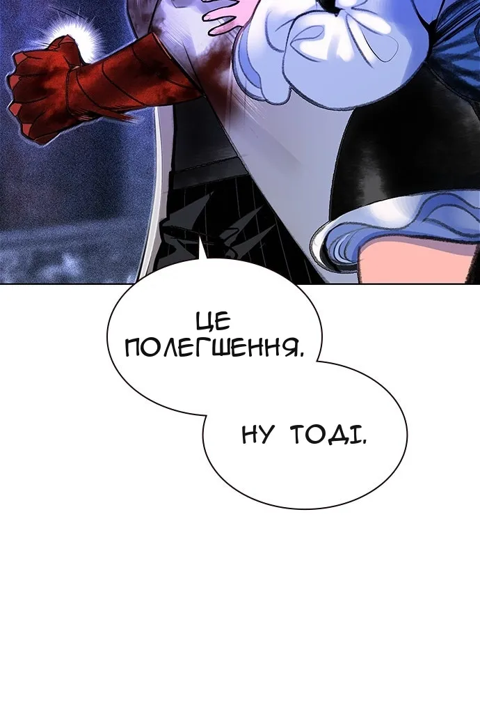 Сторінка 13