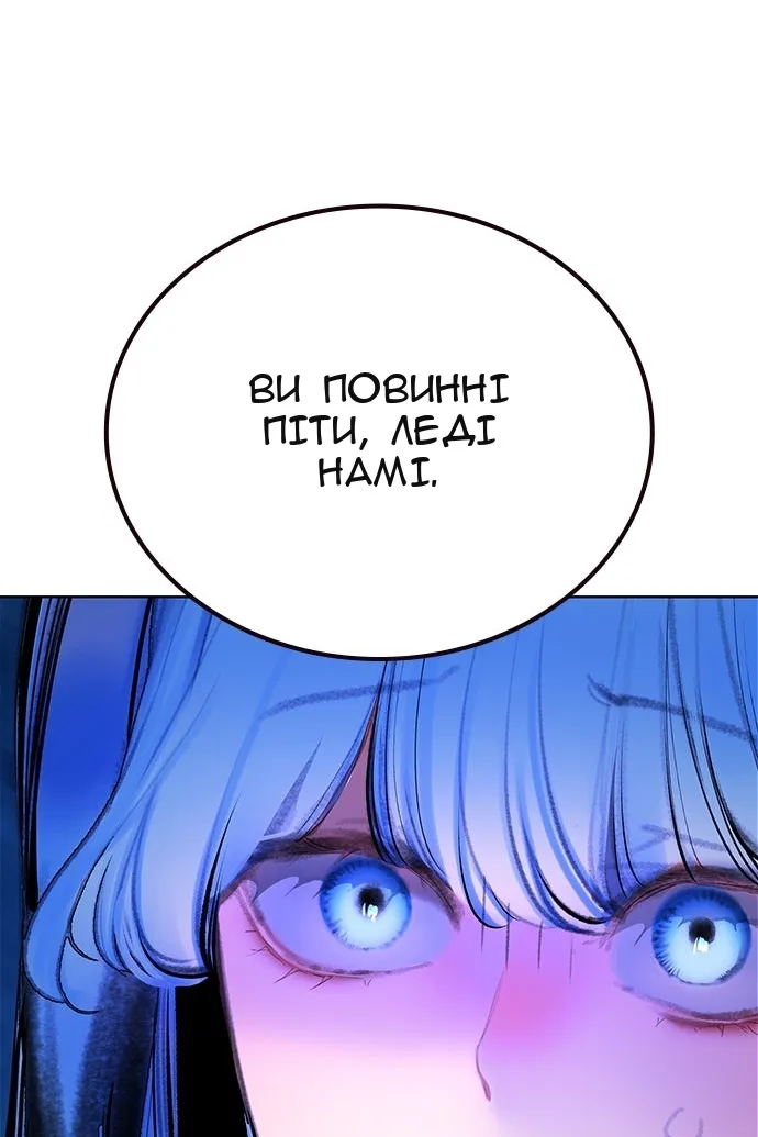 Сторінка 14