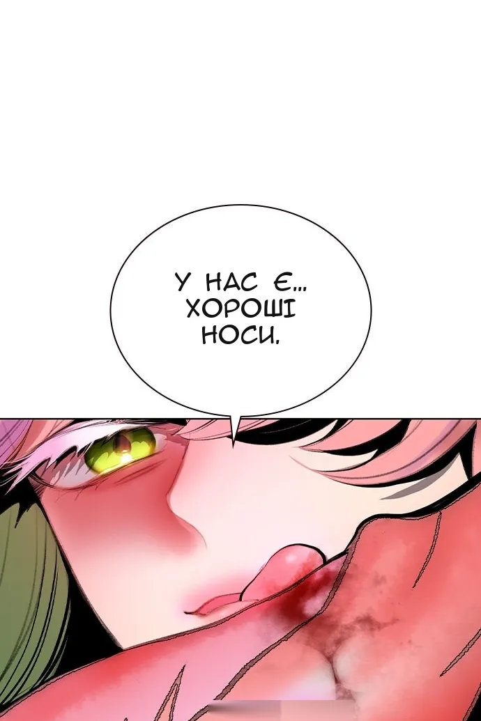 Сторінка 26