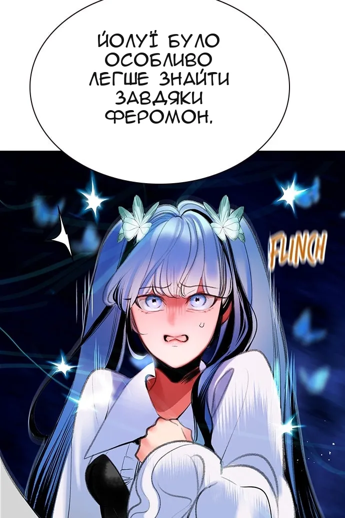 Сторінка 28