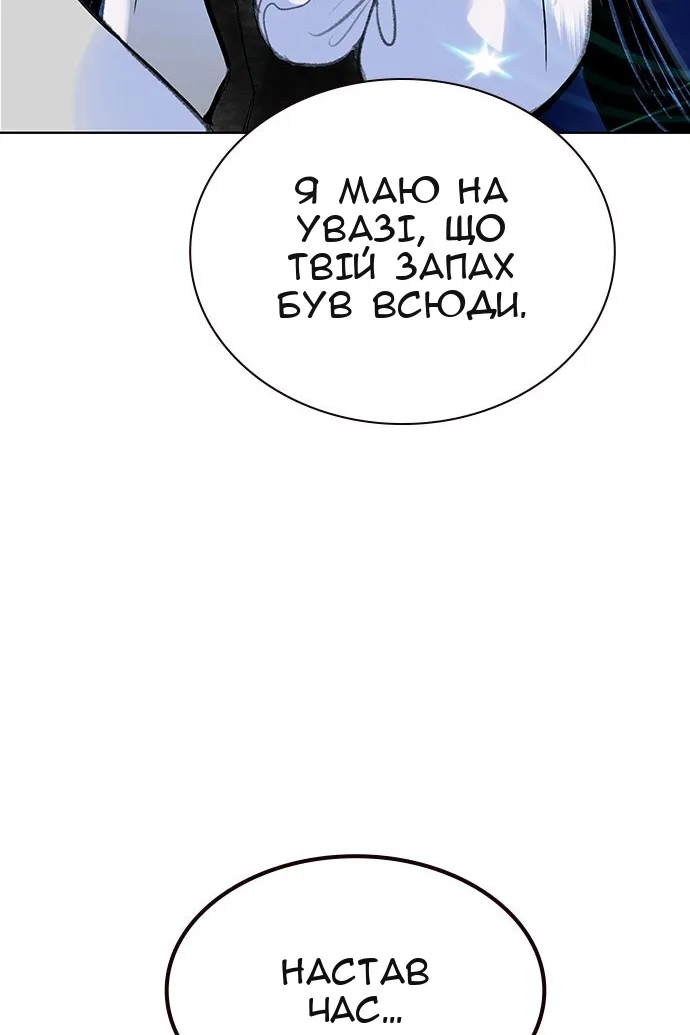 Сторінка 29