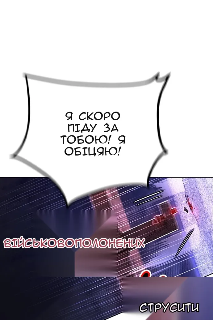 Сторінка 36