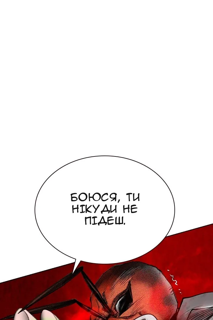 Сторінка 49