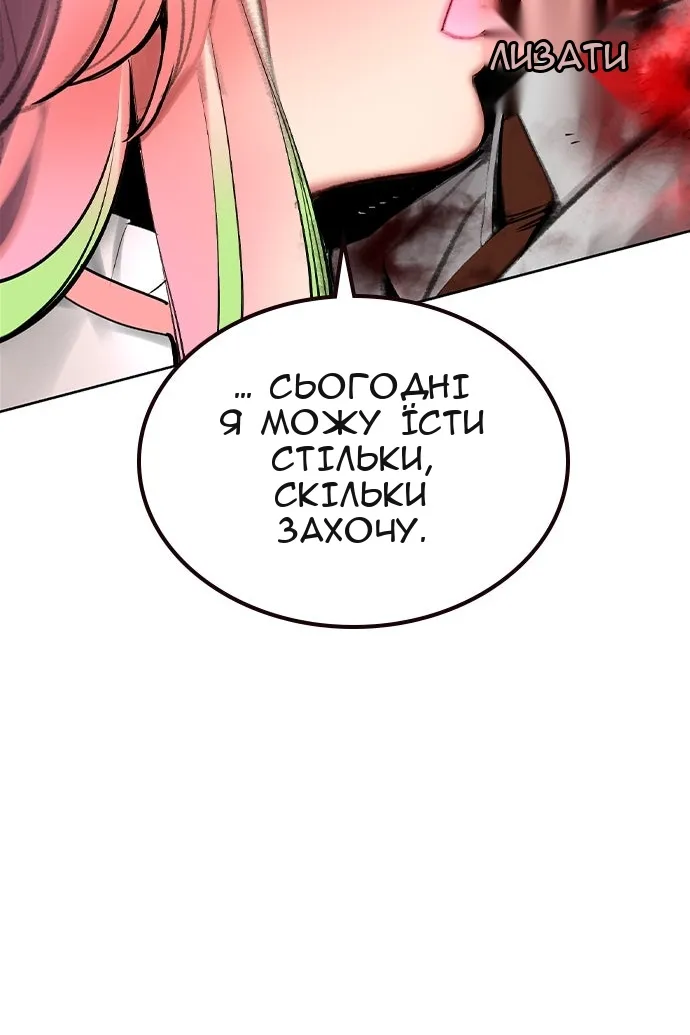 Сторінка 52