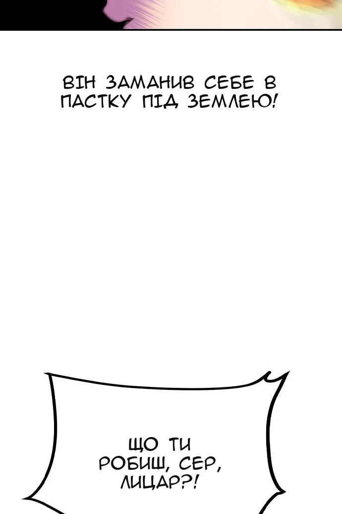 Сторінка 61