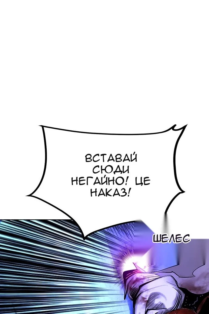 Сторінка 64
