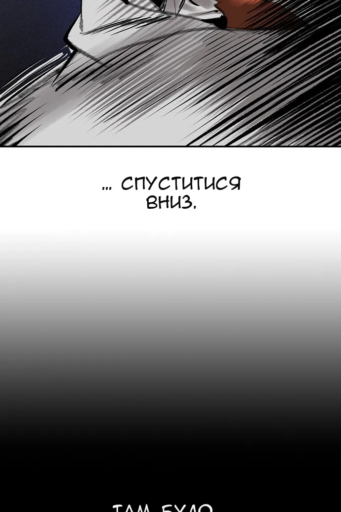 Сторінка 73