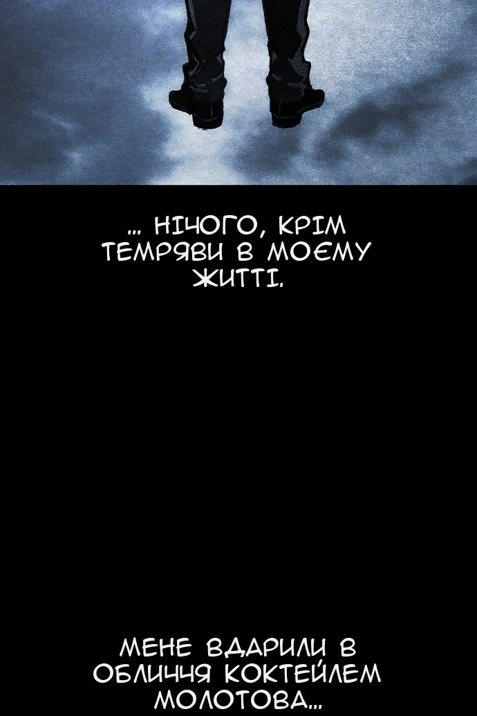 Сторінка 75