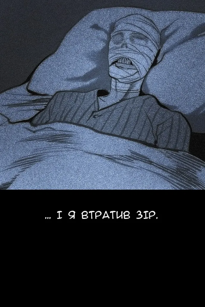 Сторінка 78
