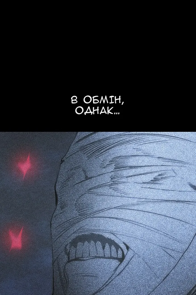 Сторінка 79