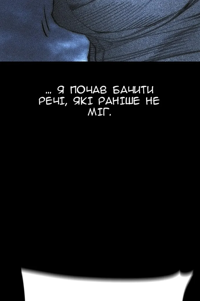 Сторінка 80