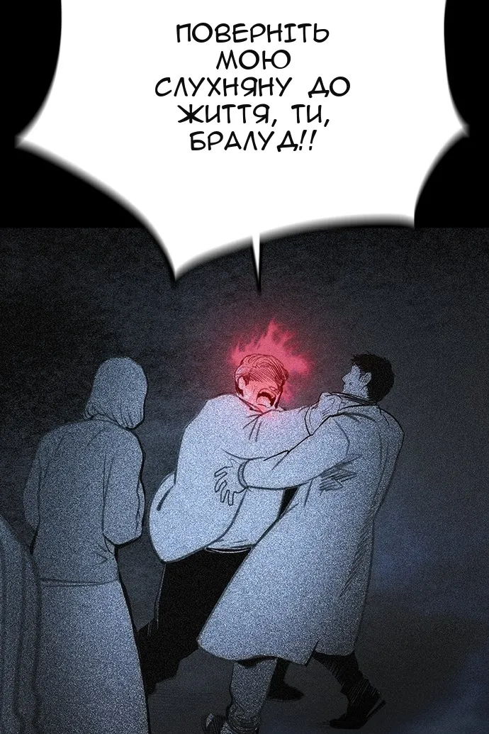 Сторінка 81