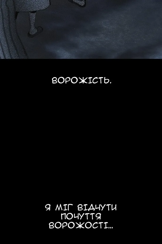 Сторінка 82