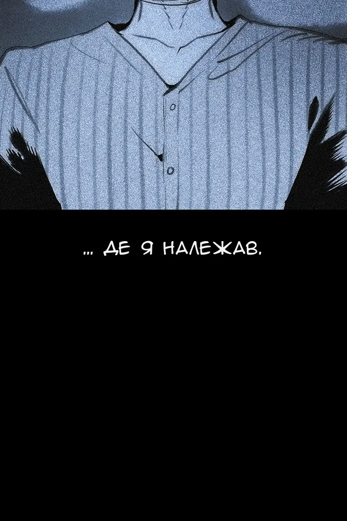 Сторінка 85