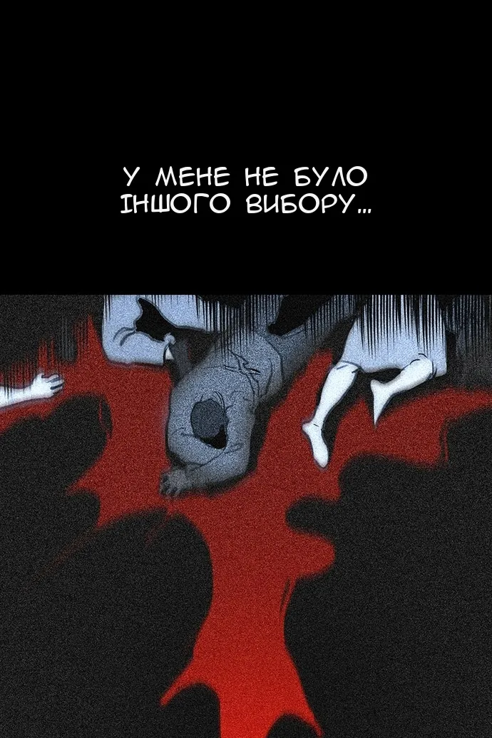 Сторінка 86