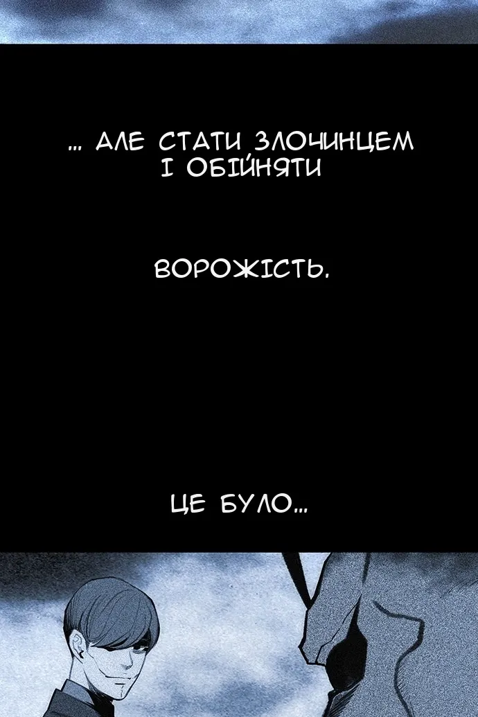 Сторінка 88