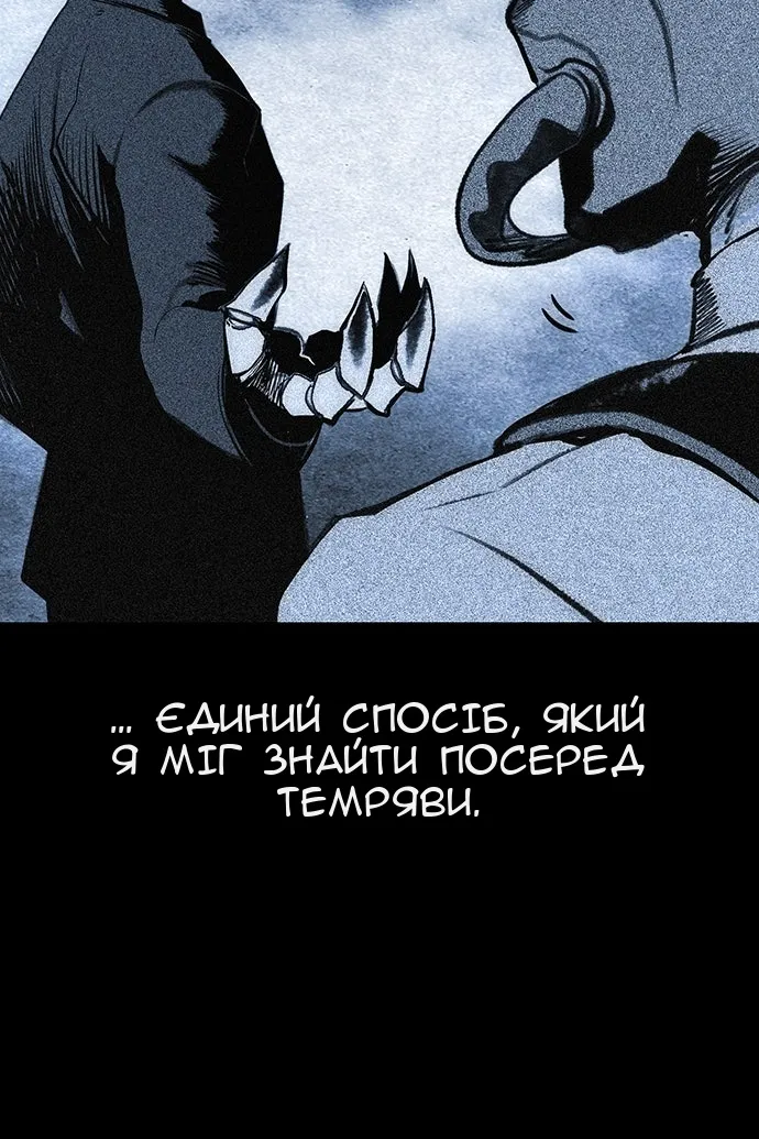 Сторінка 89