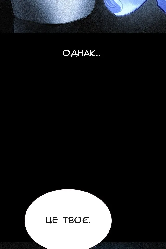 Сторінка 91