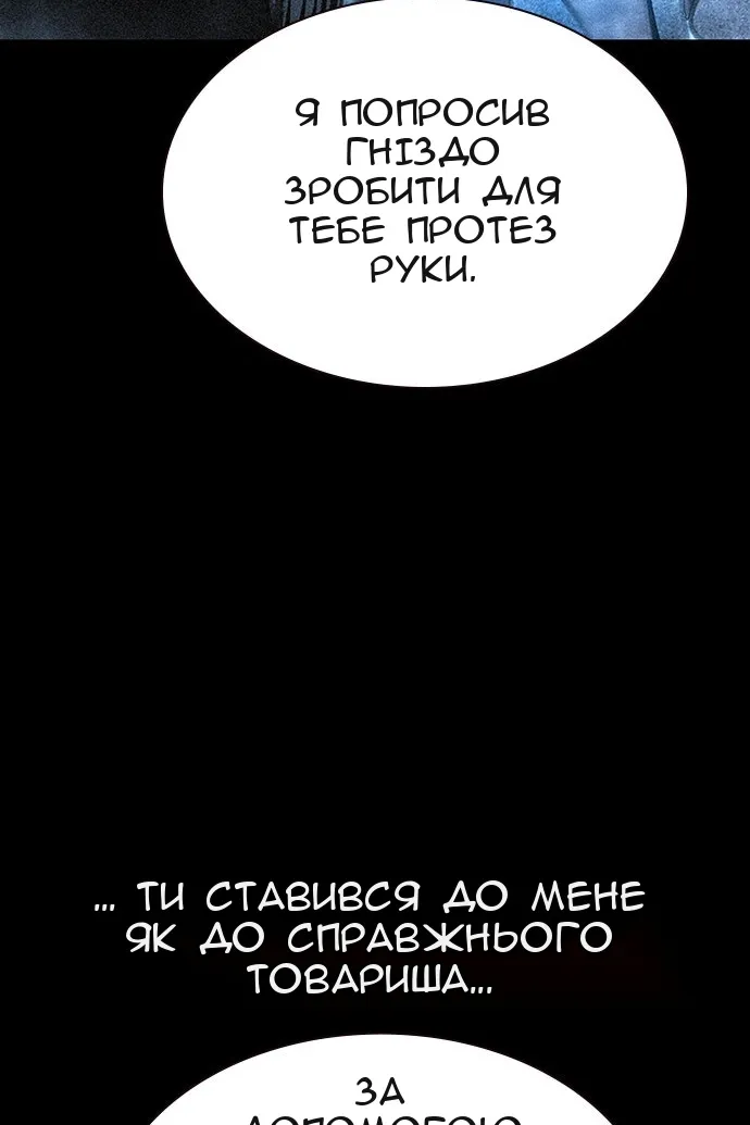 Сторінка 93