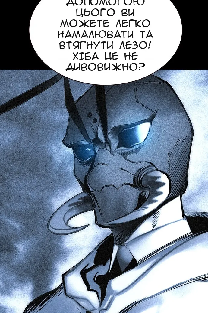 Сторінка 94