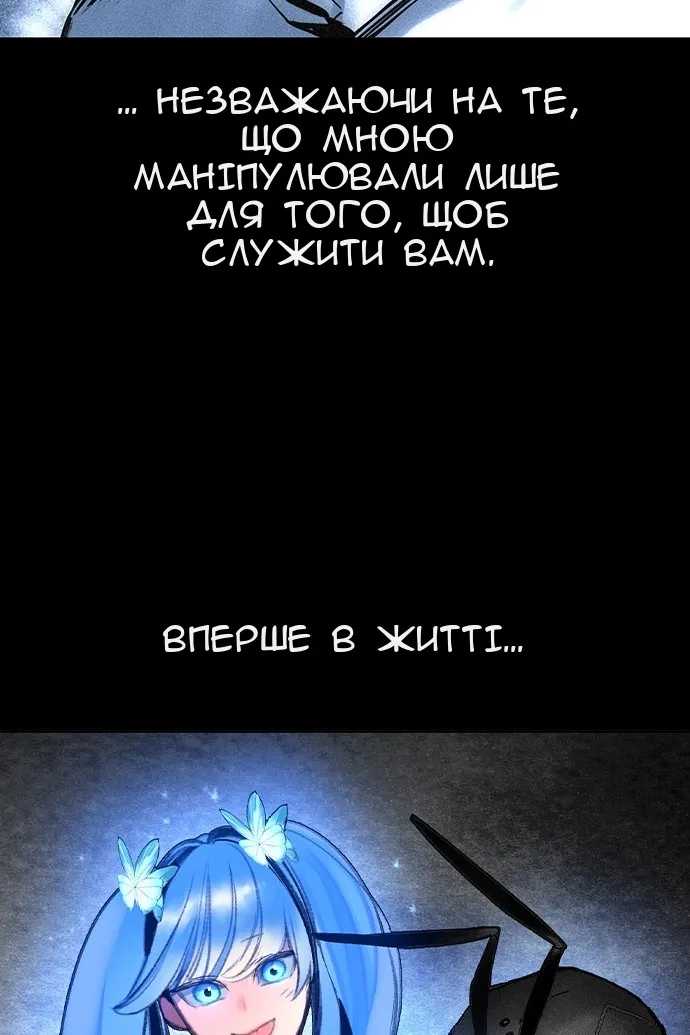 Сторінка 95