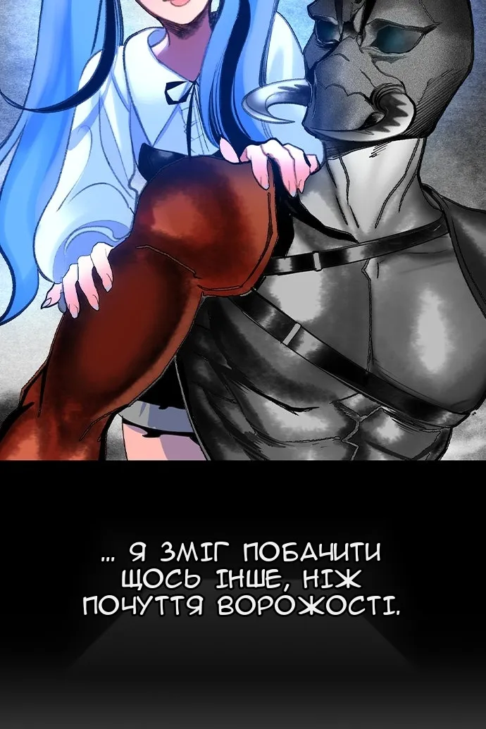 Сторінка 96