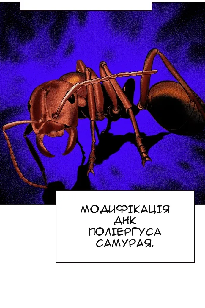Сторінка 102