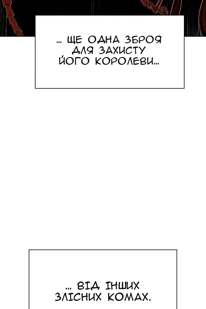 Сторінка 107